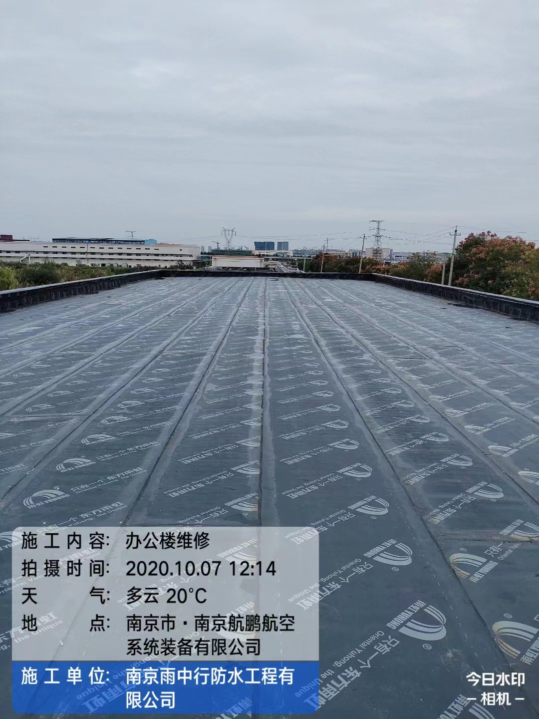 下陆屋面防水维修公司